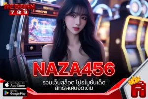 One5bet reborn789 NAZA456 รวมเว็บสล็อต โปรโมชั่นเด็ด สิทธิพิเศษจัดเต็ม